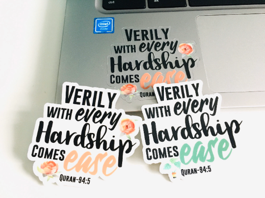 Verily with every hardship comes ease laptop sticker, Islamic decal, Quran decal, Quran laptop sticker, Islamic laptop sticker