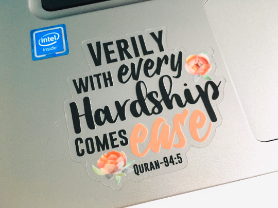 Verily with every hardship comes ease laptop sticker, Islamic decal, Quran decal, Quran laptop sticker, Islamic laptop sticker