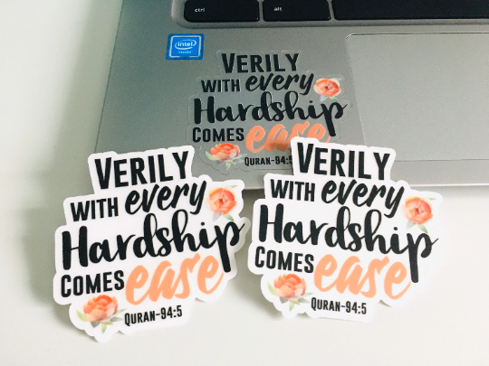 Verily with every hardship comes ease laptop sticker, Islamic decal, Quran decal, Quran laptop sticker, Islamic laptop sticker