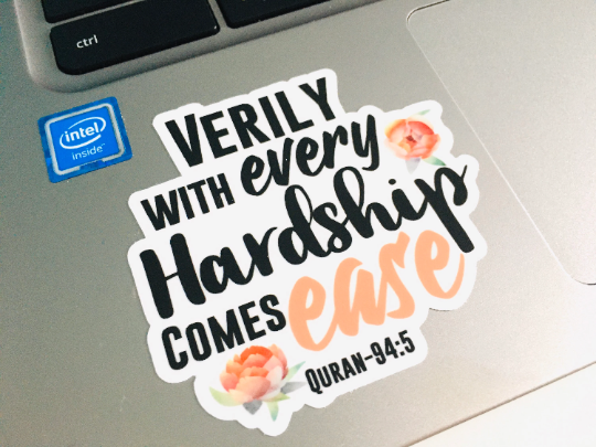 Verily with every hardship comes ease laptop sticker, Islamic decal, Quran decal, Quran laptop sticker, Islamic laptop sticker