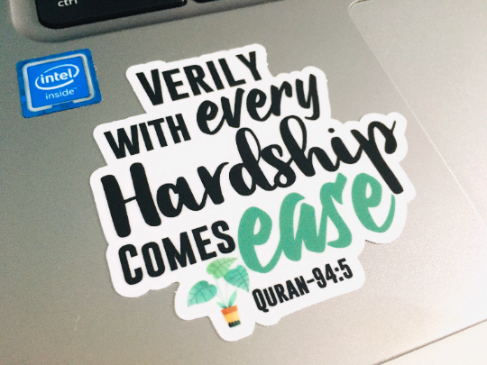 Verily with every hardship comes ease laptop sticker, Islamic decal, Quran decal, Quran laptop sticker, Islamic laptop sticker